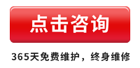 点击咨询云顶4008登录集团优惠设备