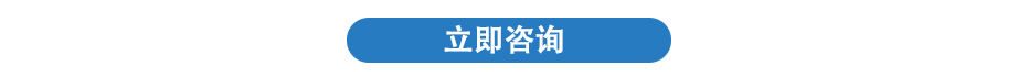 云顶4008登录集团优惠价格报价点击立即咨询