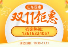 双11.11云顶4008登录集团优惠哪里买？