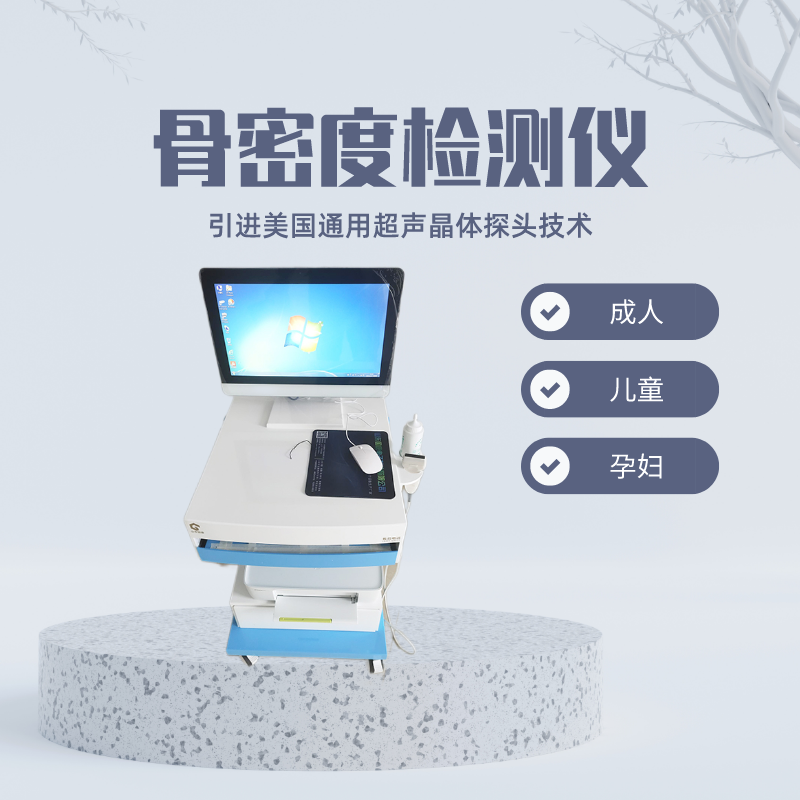云顶4008登录集团优惠厂家提醒大家季节交替注意骨骼疾病