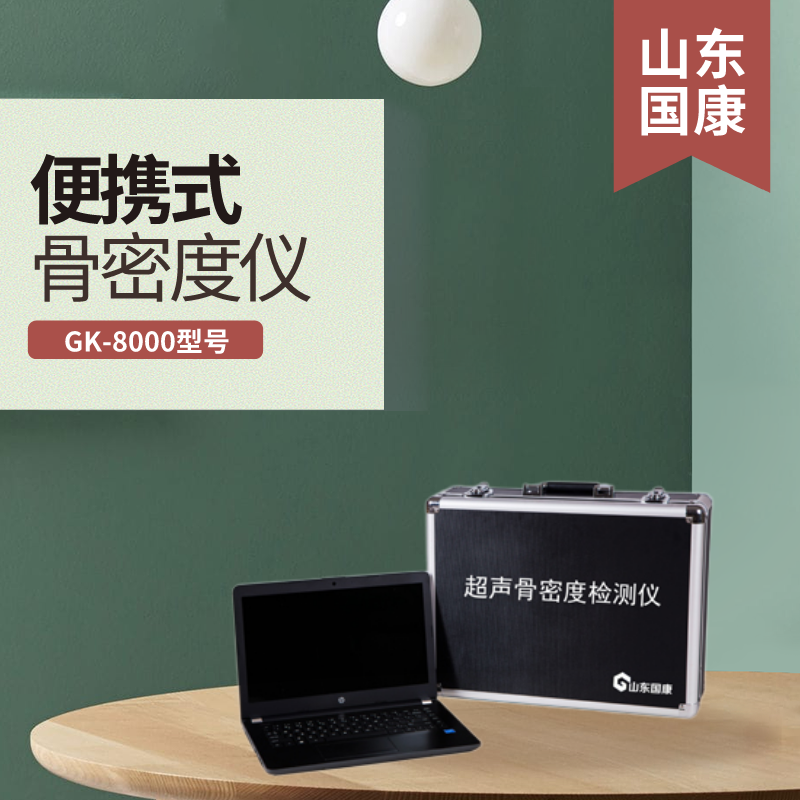 云顶4008登录集团优惠厂家提醒每十人就有一个遇到过！骨关节炎是冻出的吗？