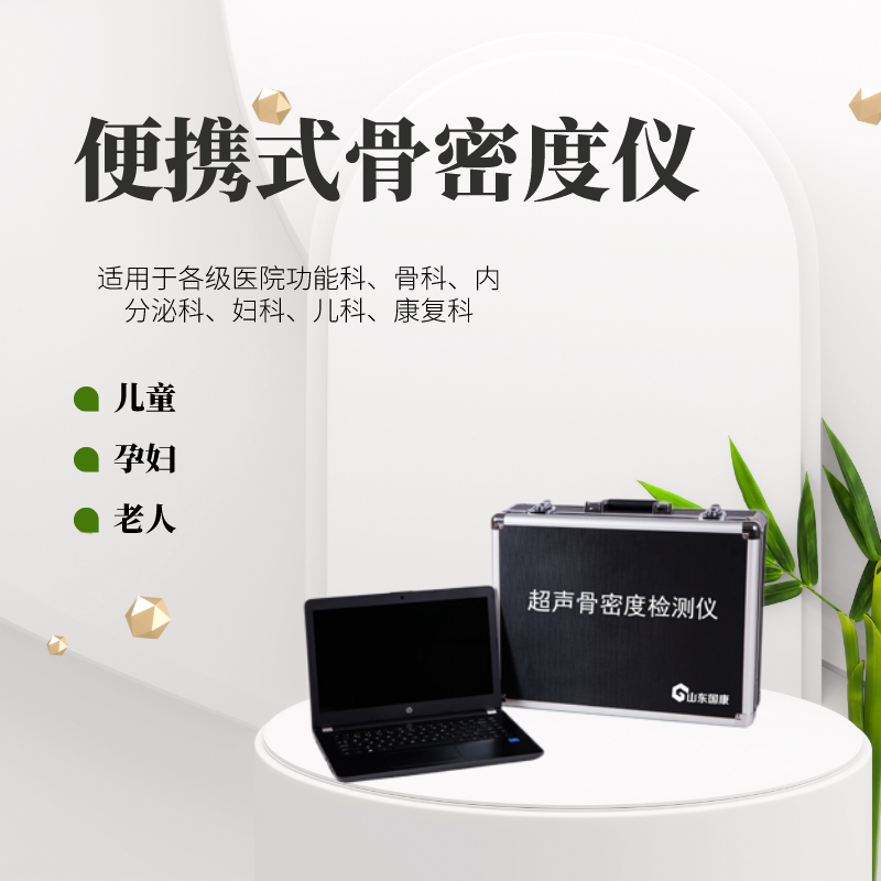 云顶4008登录集团优惠提示预防脊柱疾病，何不效仿一下这种小动物姿态！