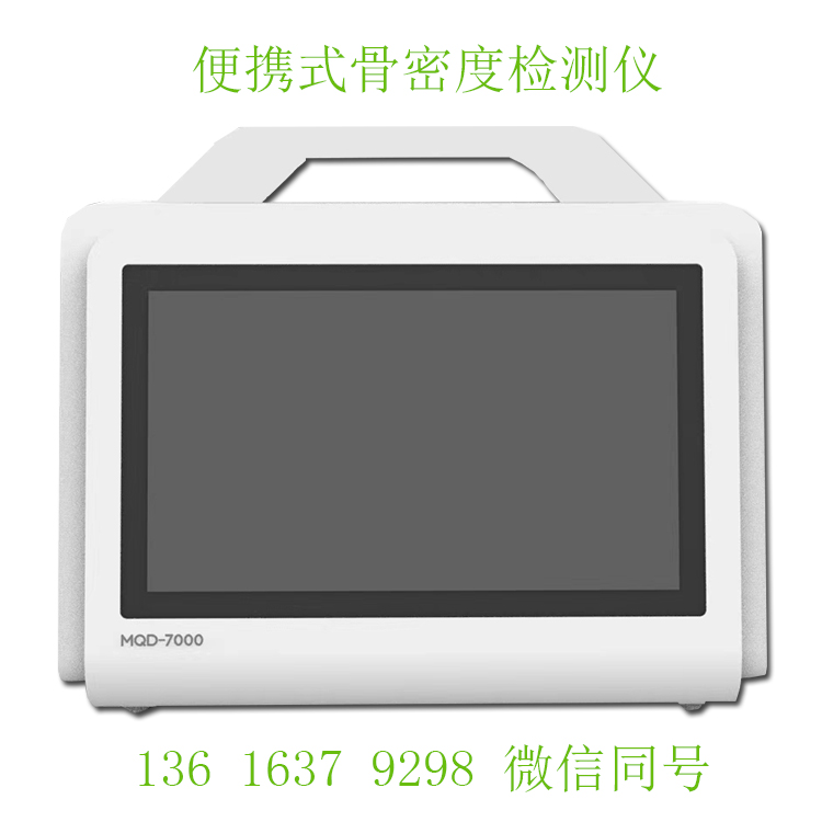 云顶4008登录集团优惠厂家关注儿童青少年常见的骨骼问题有哪些呢？