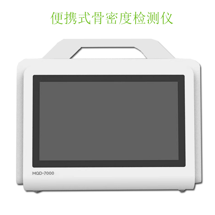 便携式超声骨密度仪品牌推荐：10大高精度型号测评