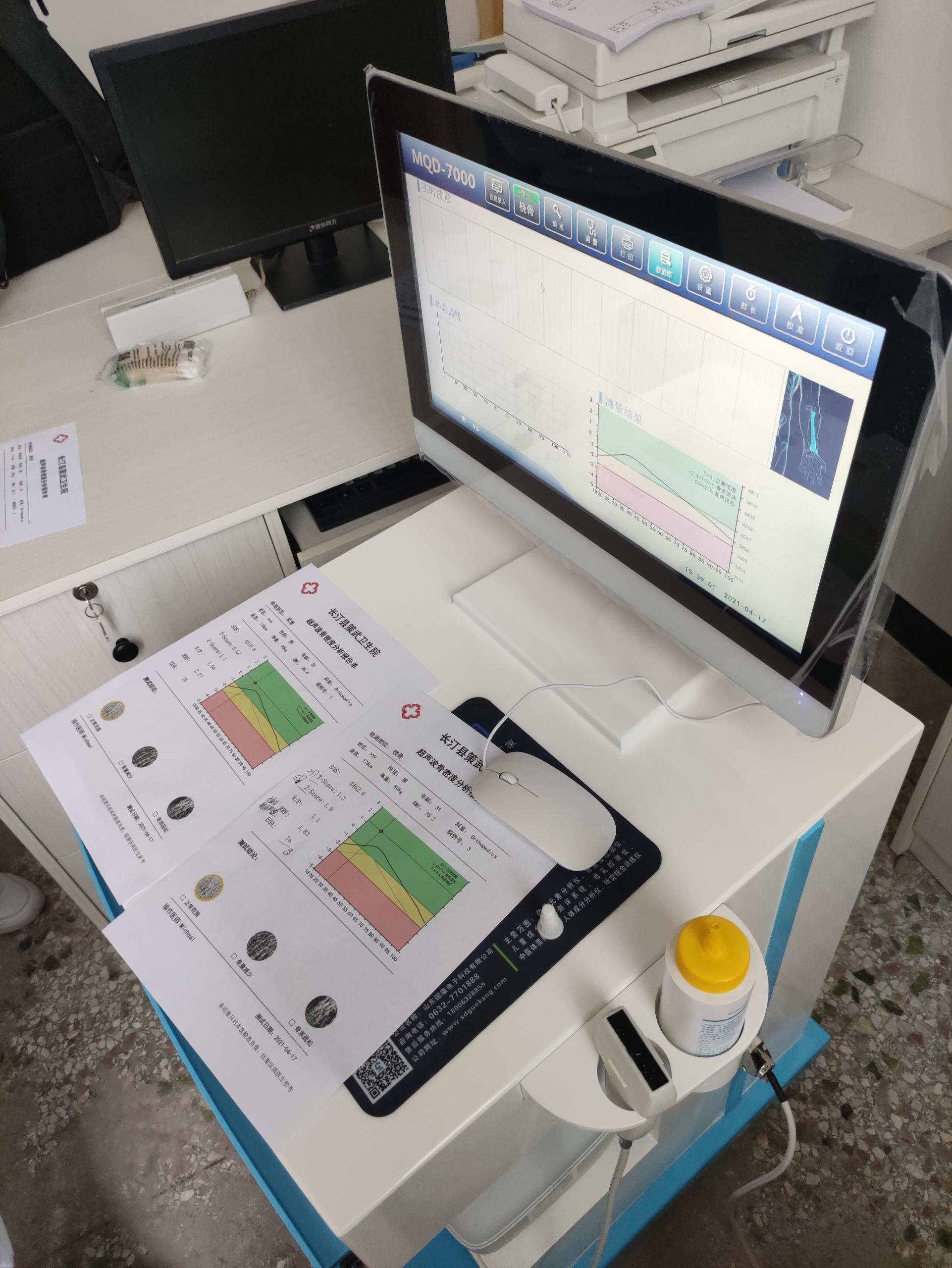 医院康复科使用的超声波骨密度测定仪器价格多少钱一台？【国康厂家直销报价】