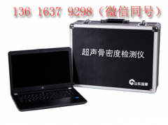 云顶4008登录集团优惠品牌国康提醒骨质疏松性椎体压缩性骨折患者的诊断事项